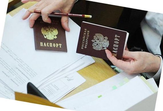 прописка в Снежногорске